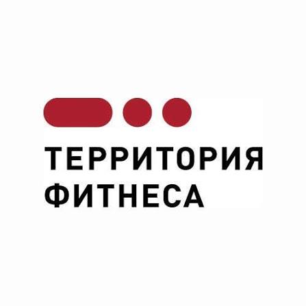 Территория Фитнеса